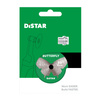 Dismand Disc Disk 125mm Perfect 10115028015